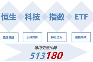 开云app官方入口下载手机版截图0